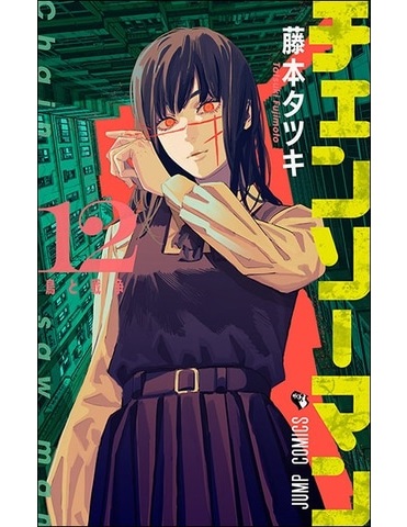 フタバ図書tsutaya メガ中筋店 Mega中筋店 Futaba Mega Twitter