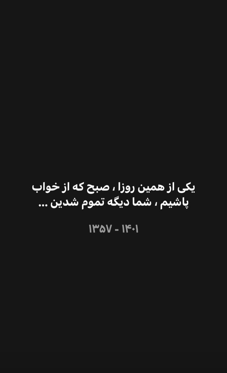 Iran tweet media