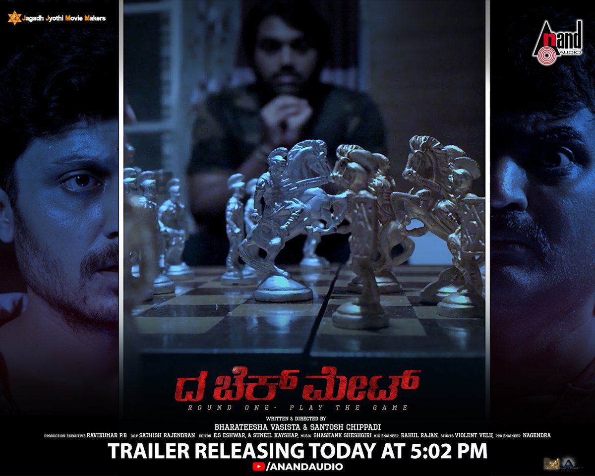 aanandaaudio's tweet photo. Get ready to watch the play Today at 5.02 PM
#TheCheckmate♟️Trailer on @aanandaaudio
https://t.co/IKwWnRt6i4
#JagadhJyothiMovieMakers #RanjanHassan #BharateeshaVasista #SantoshChippadi
@ShashankSinger #Preethupooja https://t.co/cSCjf92LF1