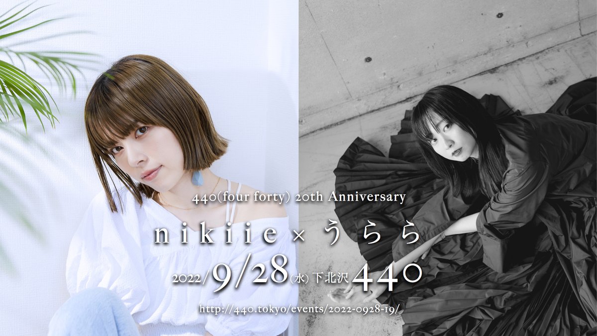salley_ulala's tweet photo. 【明日のライブ、配信あります】
明日の下北沢440でのnikiieさんとのツーマンライブ、配信が決定しました！
ぎりぎりでのお知らせになっちゃったけど、アーカイブ視聴もできるので、会場来られない方はぜひ配信で楽しんでください〜〜〜！！👏 https://t.co/bLAQYd9upT