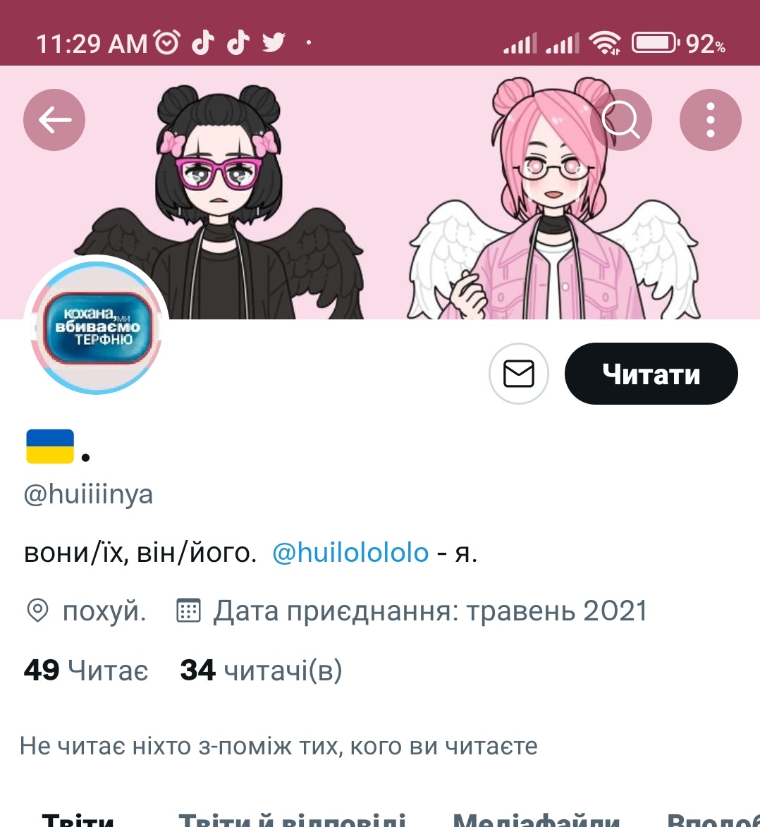 itakotsei's tweet photo. соррі блять? 👁️👄👁️ https://t.co/1CcZFkqTu4