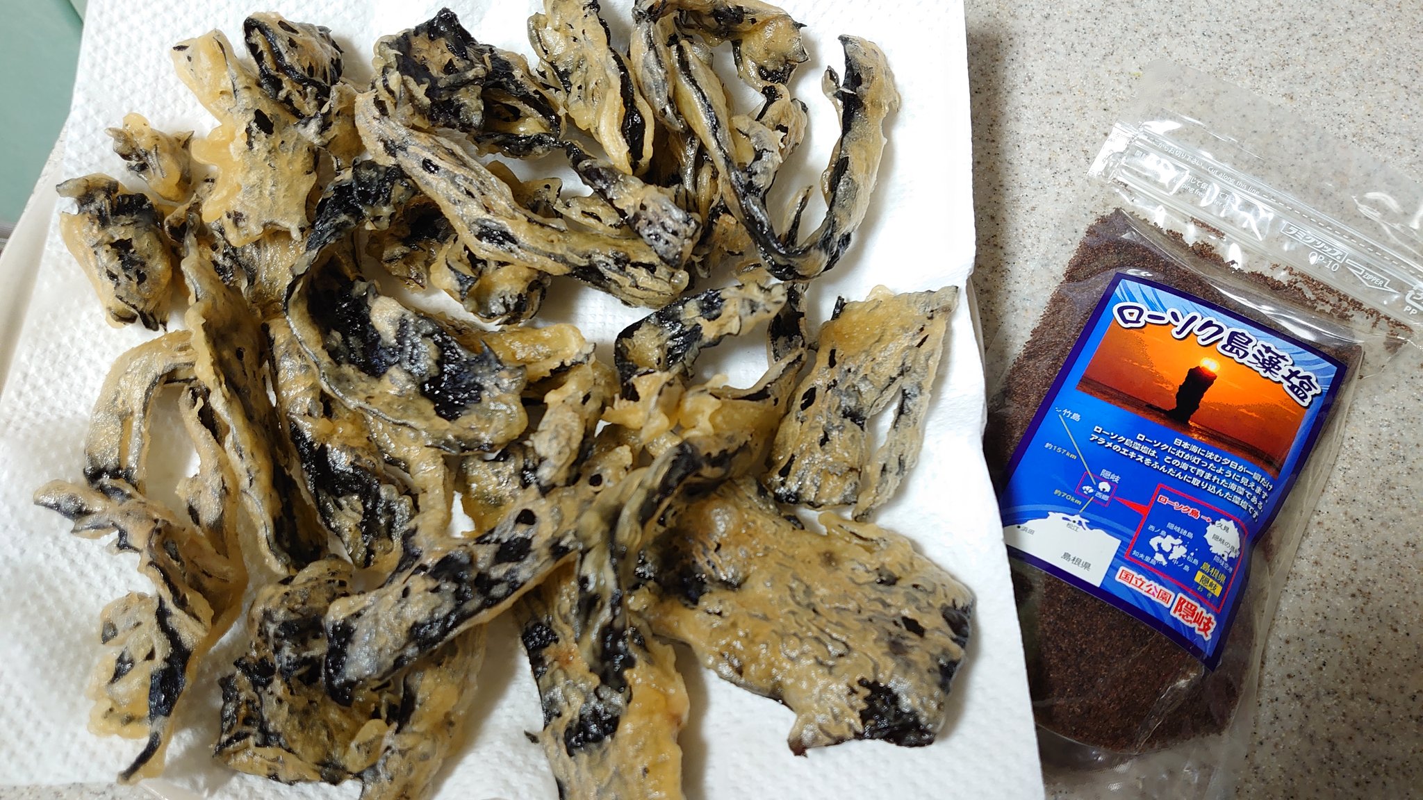 あらめ Twitter Search Twitter