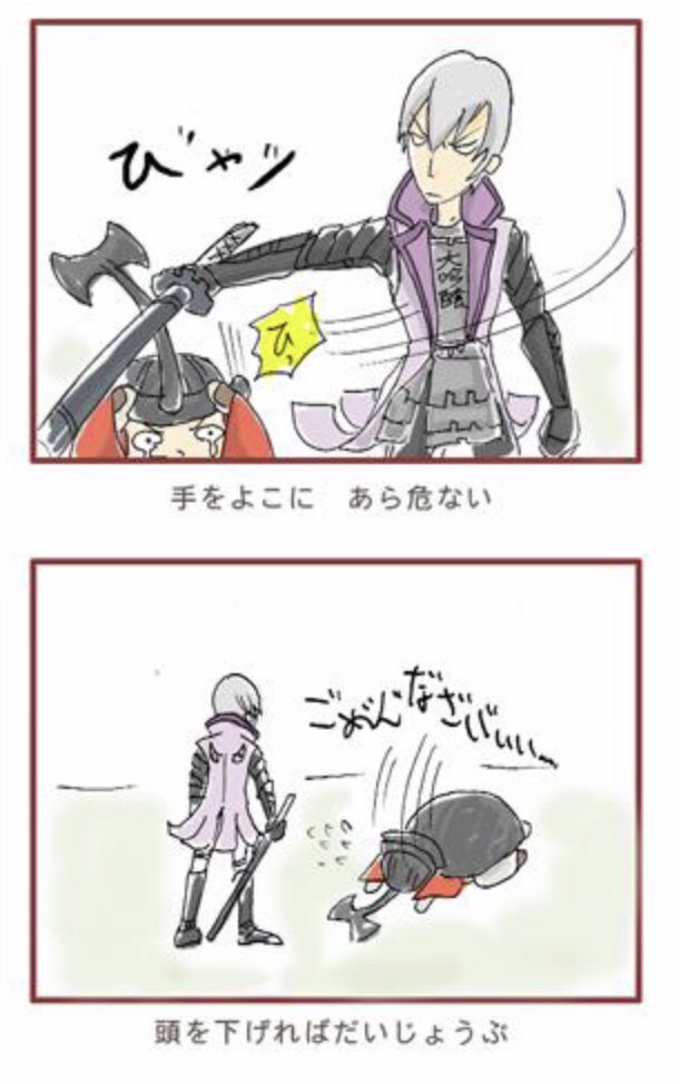 戦国BASARAといえば、こんなのも描いてたなー...
アルゴ●ズム体操パロw
1/3 