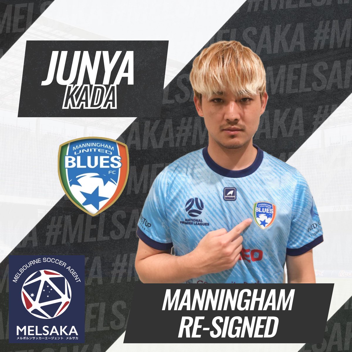 melsakaagent's tweet photo. MELSAKAの再交渉により、加田 淳哉選手がオーストラリア3部のManningham United Blues と2023年シーズンに向けて正式に契約更新をした事をご報告させて頂きます。

給与も２倍近くに増え、クラブダントツの契約内容となりました。

Go Junya🔥
#オーストラリアサッカー
#メルボルンサッカー
#MELSAKA https://t.co/IkWMWdnHFF