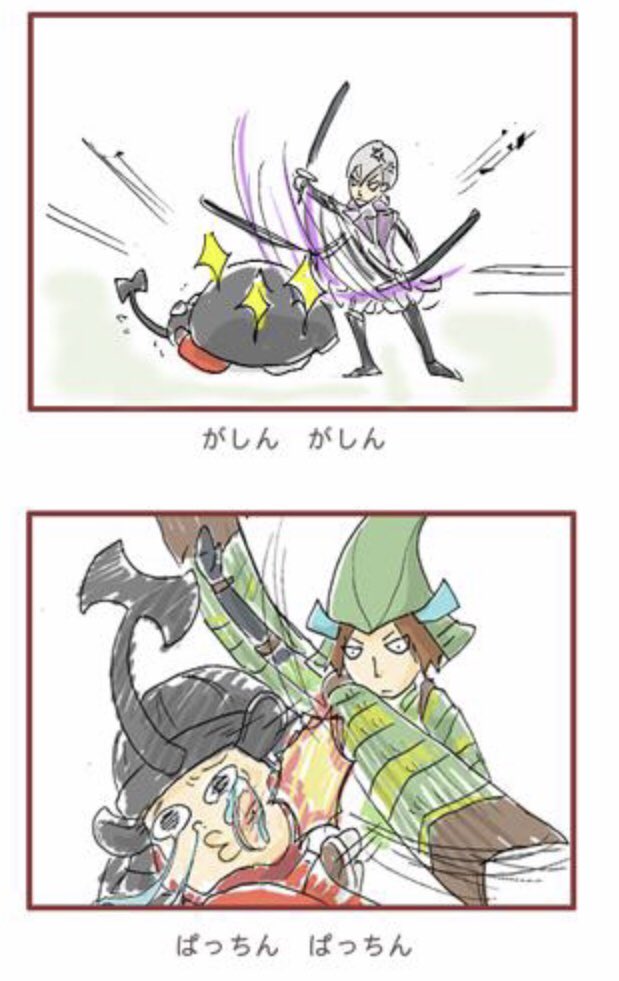 2/3 