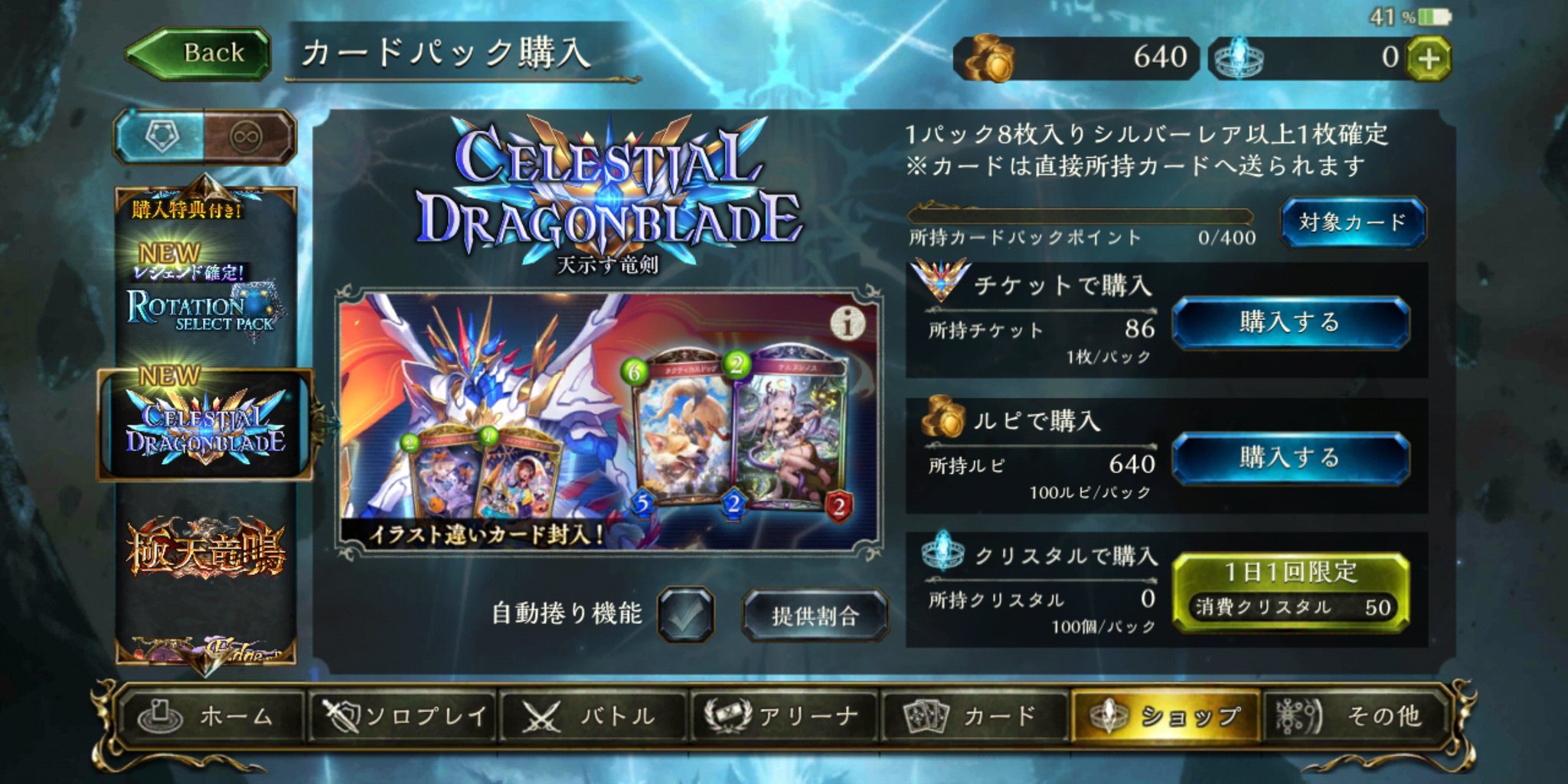 ざんてつ Zan Tetu Twitter