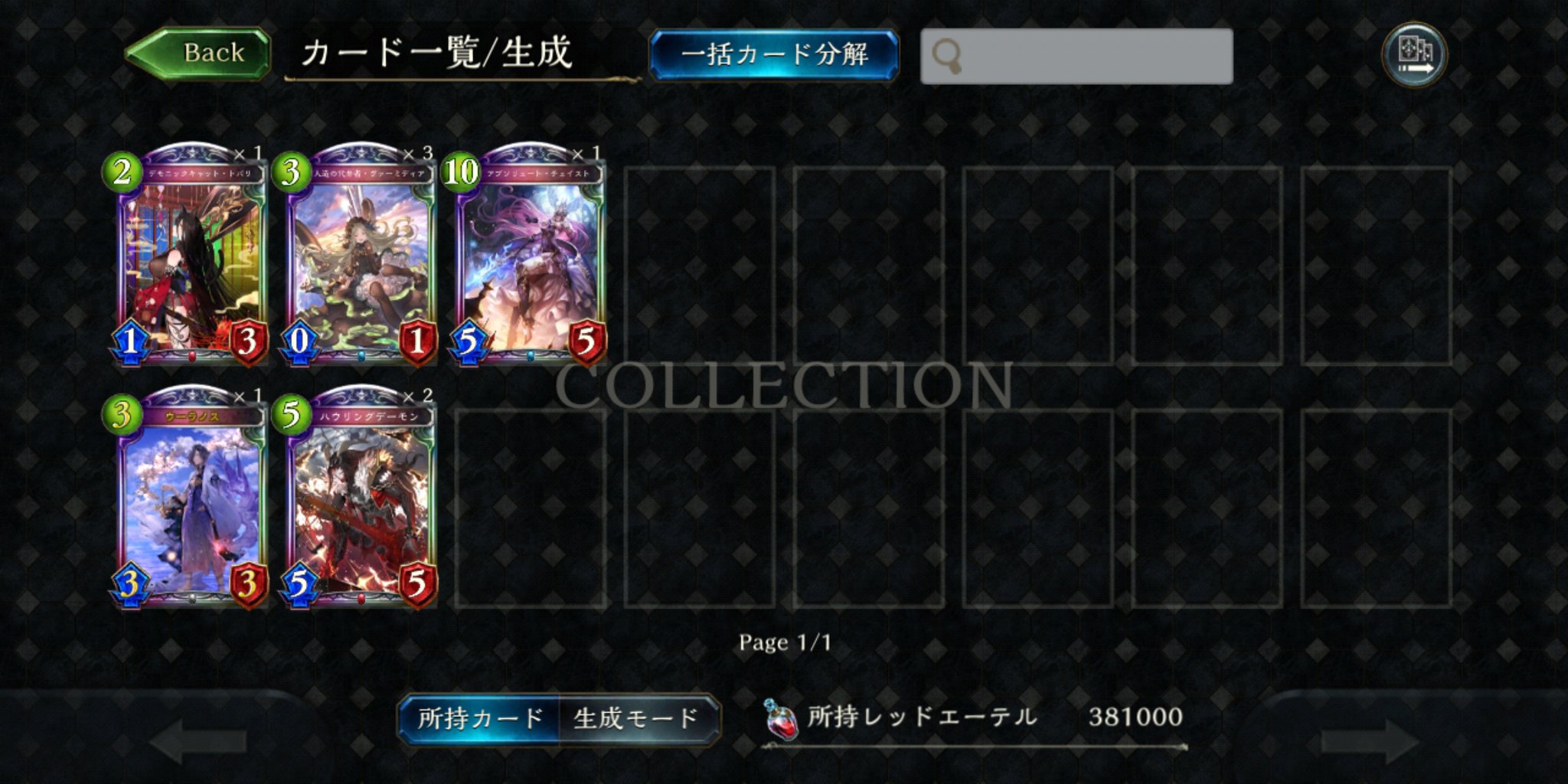 ざんてつ Zan Tetu Twitter