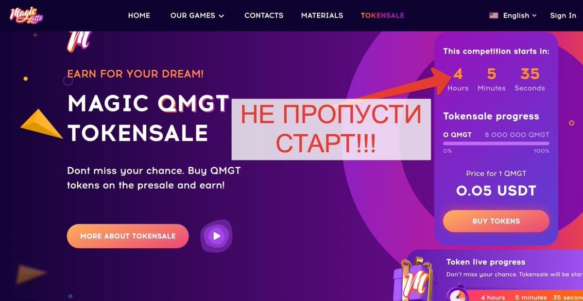 PRO_BLOCKCHAIN's tweet photo. #MAGICLOTTO 4 hours to go ! Don't miss it !
Link for best price - https://t.co/ZpINI68K6V https://t.co/nHUpZGCokS