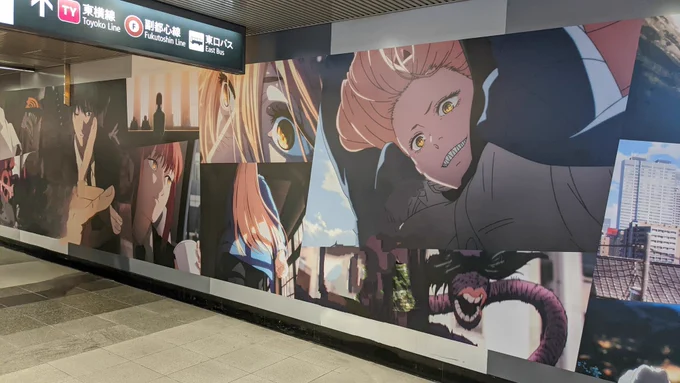 渋谷行ってきた#チェンソーマン 