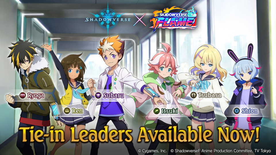 Shadowverse on X: Shadowverse Flame Tie-in Leaders! Leader sets for Shadowverse  Flame characters can now be purchased from the in-game Shop! Each set comes  with the leader's corresponding emblem, flair, and sleeves