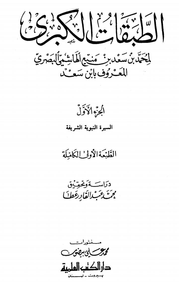 alnjrani_r's tweet photo. @mashalgrad من القواسم المشتركة في الحلف الذي بين بنو #نهد وبني #الحارث_بن_كعب الوسم /|\ https://t.co/MRWacrjHQv