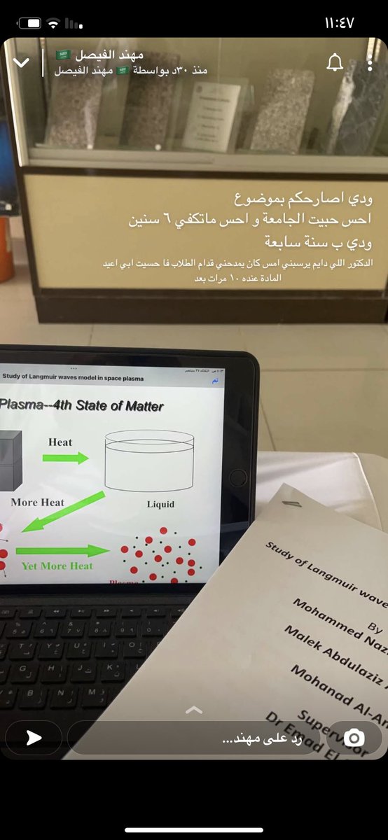 kadi_2n's tweet photo. #مهند_الفيصل https://t.co/quSnocGYtj