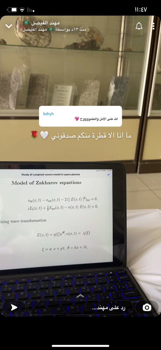 kadi_2n's tweet photo. #مهند_الفيصل https://t.co/quSnocGYtj