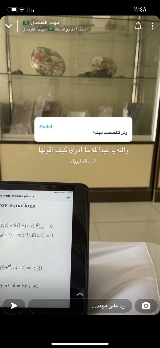 kadi_2n's tweet photo. #مهند_الفيصل https://t.co/quSnocGYtj