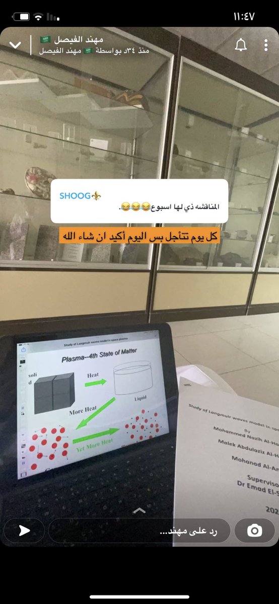 kadi_2n's tweet photo. #مهند_الفيصل https://t.co/quSnocGYtj