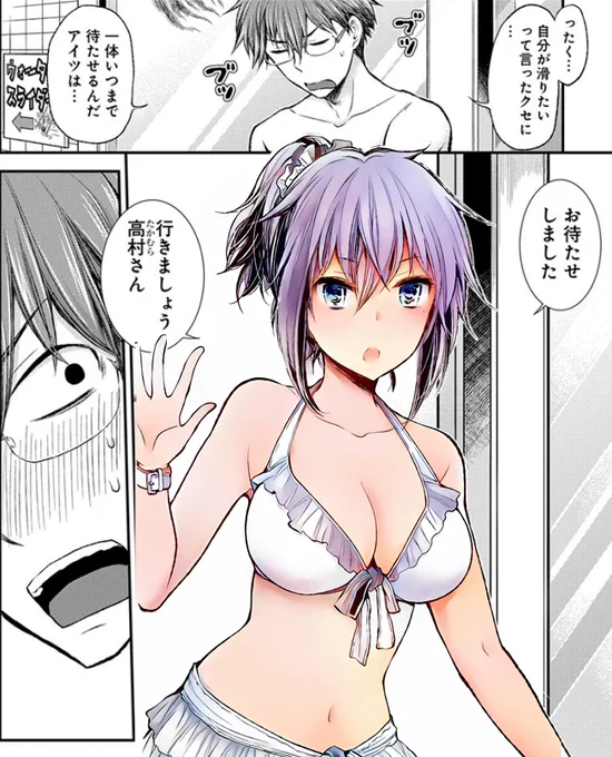 急なハンドル操作は危険です!
(1/2) 