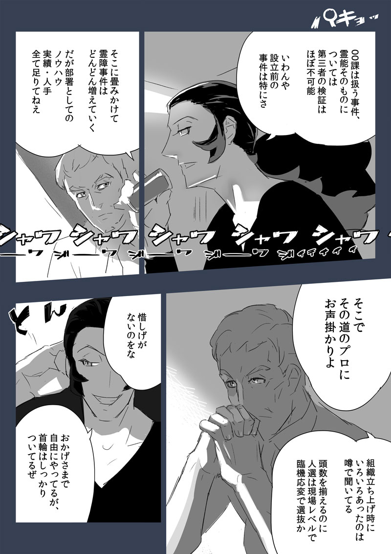 @pppolice00 なんか以前書いたなあ 
