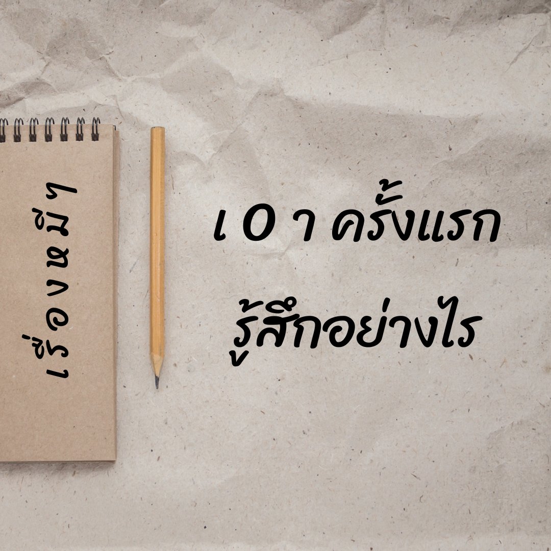 erxnghm1's tweet photo. อุ๊ยยย  บรรยายมาหน่อย https://t.co/2yvceFhj2n