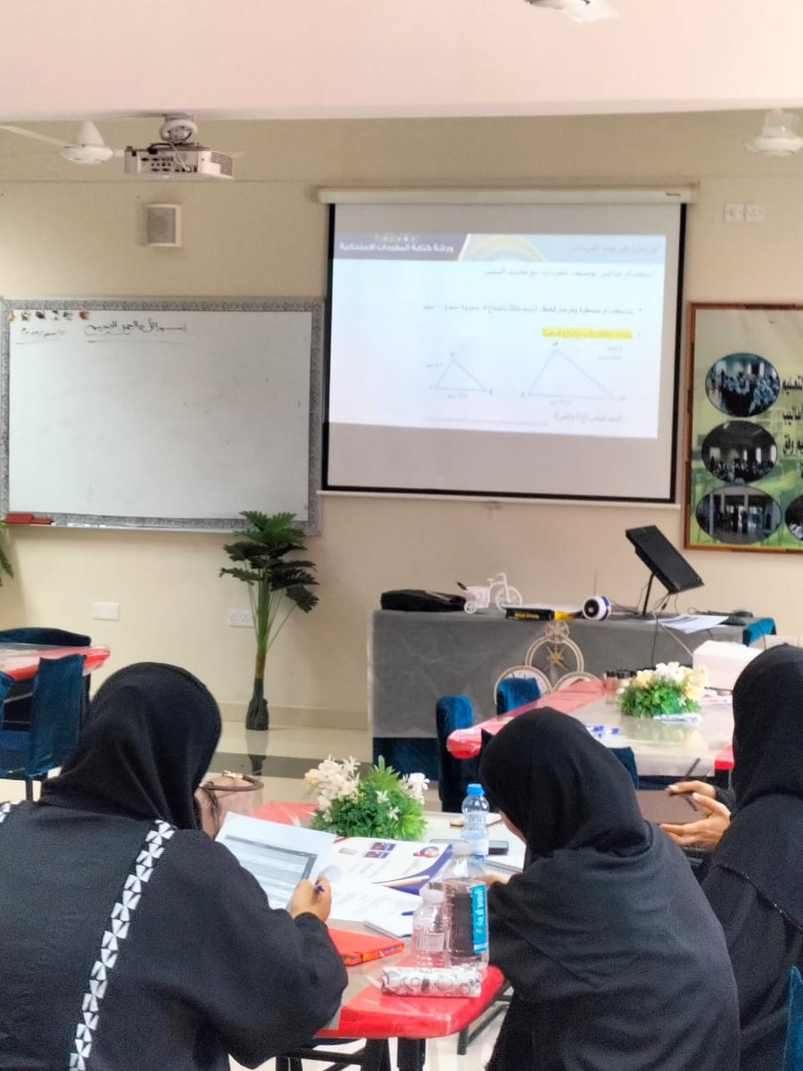 EduGovNBT's tweet photo. اختتام البرنامج التدريبي "المفردات الامتحانية للصف العاشر في سلاسل الرياضيات" والذي استمر لمدة ثلاثة أيام متواصلة في 6 مراكز على مستوى المحافظة بمشاركة 129 معلم و معلمة.
#فعاليات_تعليمية_شمال_الباطنة 
#مدارسنا_مستقبل_واعد https://t.co/ZSQZbGDpta