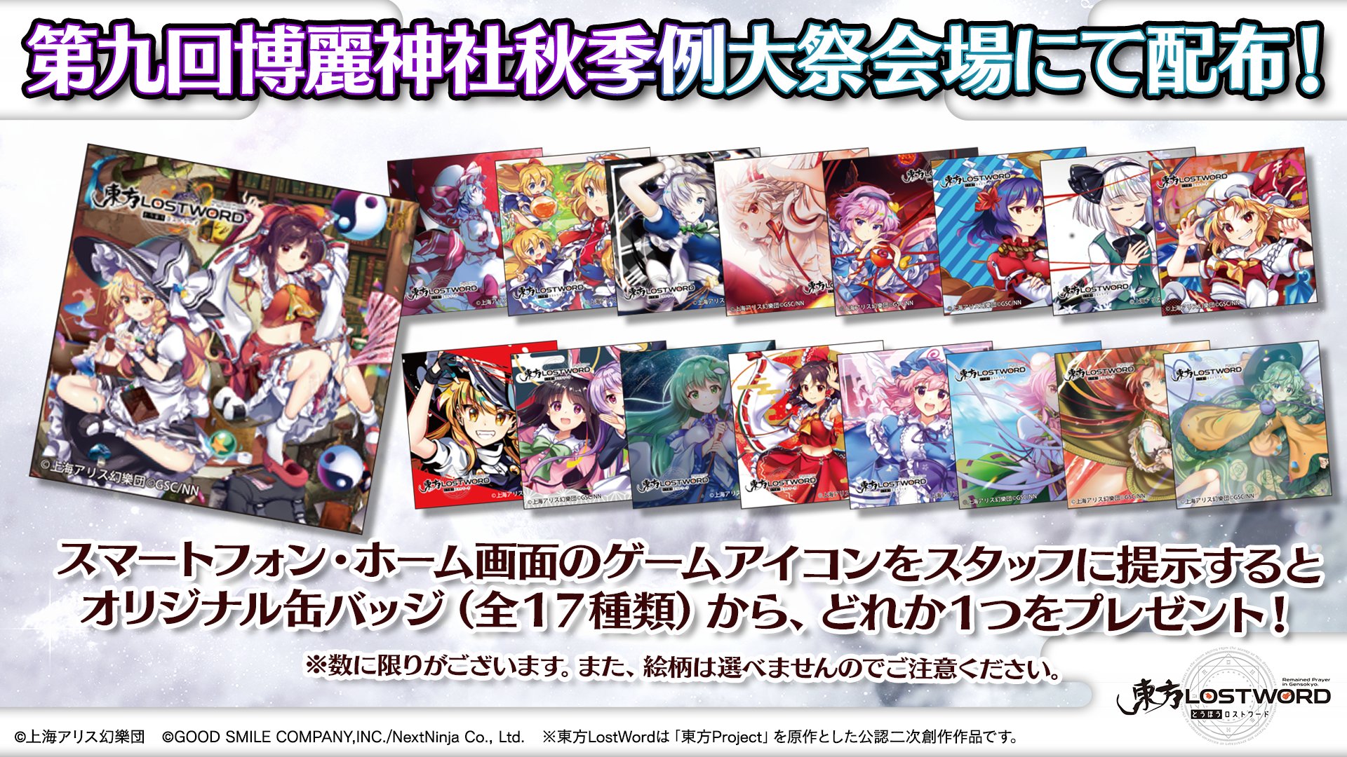 東方Project 缶バッジ 火焔猫燐　おしるこ　博麗神社例大祭　うみねこ亭 東方Project 缶バッジ 火焔猫燐 おしるこ 博麗神社例大祭 うみねこ亭