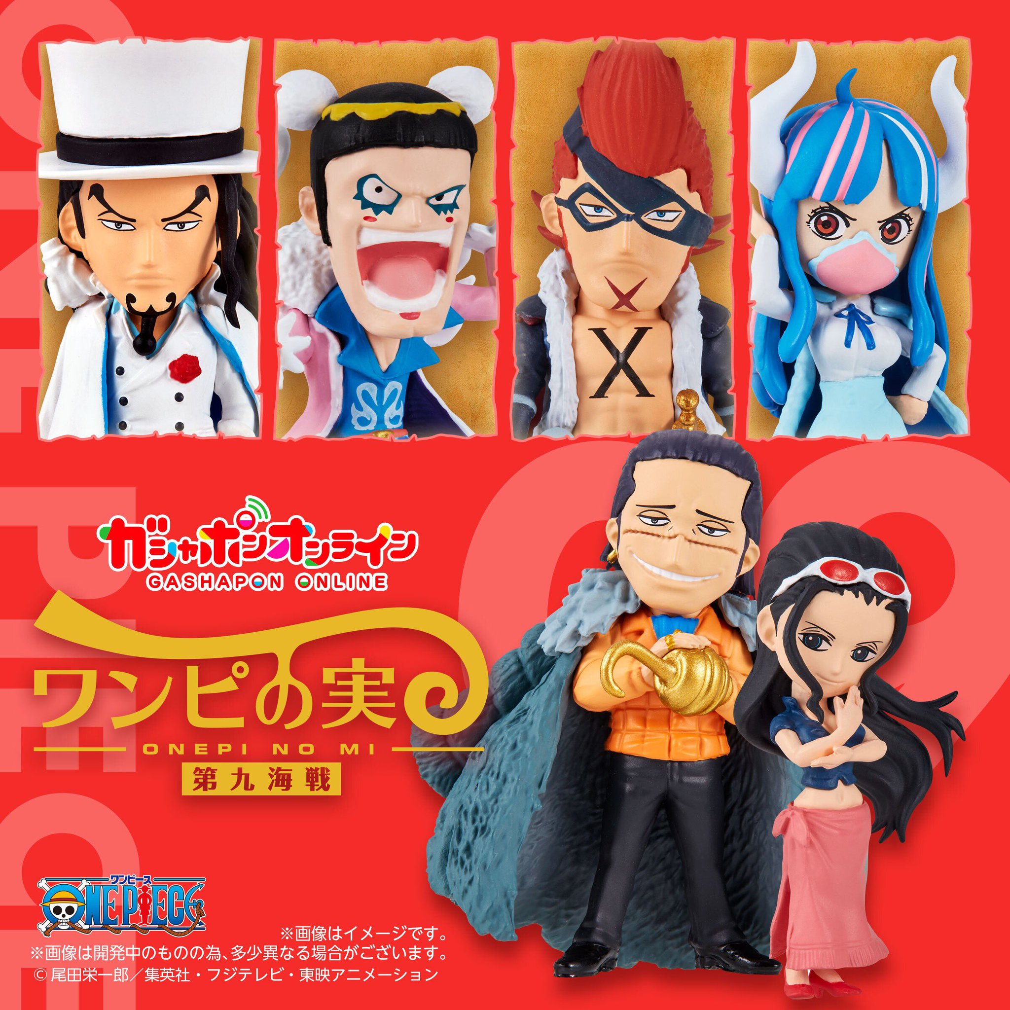 ONE PIECE スタッフ【公式】/ Official on X: 