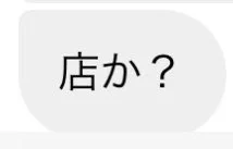 オタクと非オタの会話はここまで温度差があるwwオタクのコレクションをなめてはいけないww