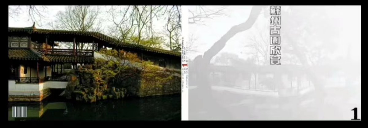 GardenArtof's tweet photo. Classical #Garden of Suzhou and About my 21 years of #gardenlife in #Suzhou https://t.co/yfle7gjHKC @YouTube #Chinese #ChineseCulture #classicalgarden #AncientHistory #AncientChina #ancientart #chineseartist #landscape #space #spacedesign #architecture #photo #artwork #China https://t.co/LmbV7OJX5H