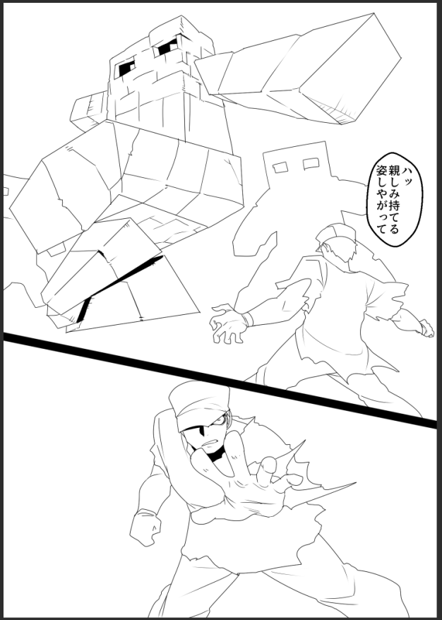 進捗だめです 