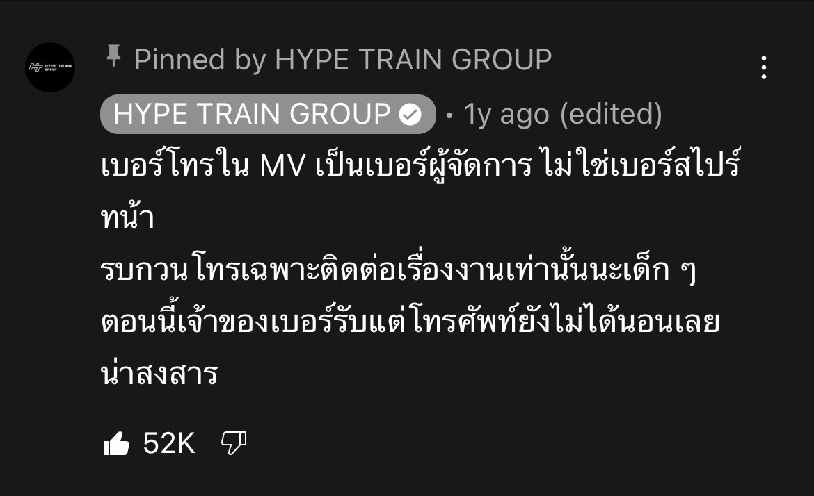 วาวว่า tweet media