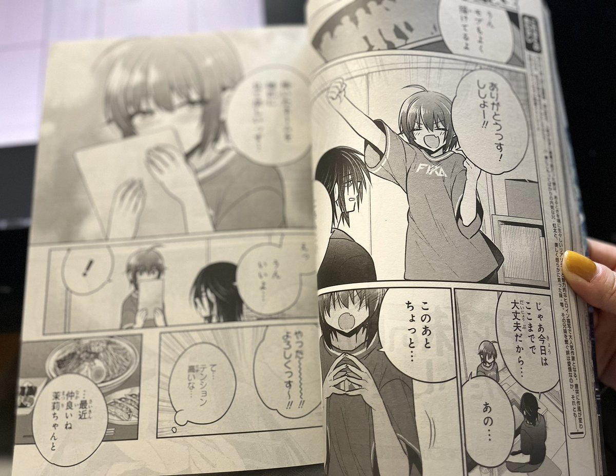 月刊コミック電撃大王11月号が発売になりました!『兄と妹のしたいしたいしたいコト』は第9話が掲載されてます👏👏👏コミックス第1巻も発売中です!!! #しししコ 