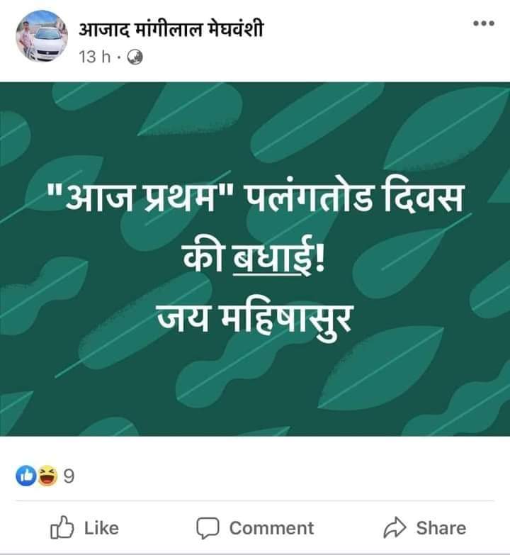 bhinamala's tweet photo. जालोर : पावन हिंदू नवरात्रि से लाखों करोड़ो हिंदुओं की आस्था जुड़ी है उक्त व्यक्ति जालौर जिले का माहौल खराब कर रहा है देवी-देवताओं पर अभद्र टिप्पणी करने वाले इस ��्यक्ति पर पुलिस सख्त कारवाई करे
@RajPoliceHelp @JalorePolice https://t.co/hsldrnIZ06