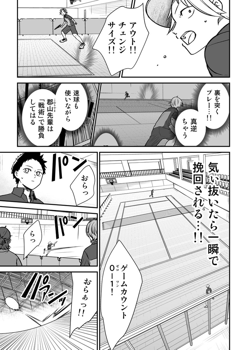 (2/5) 