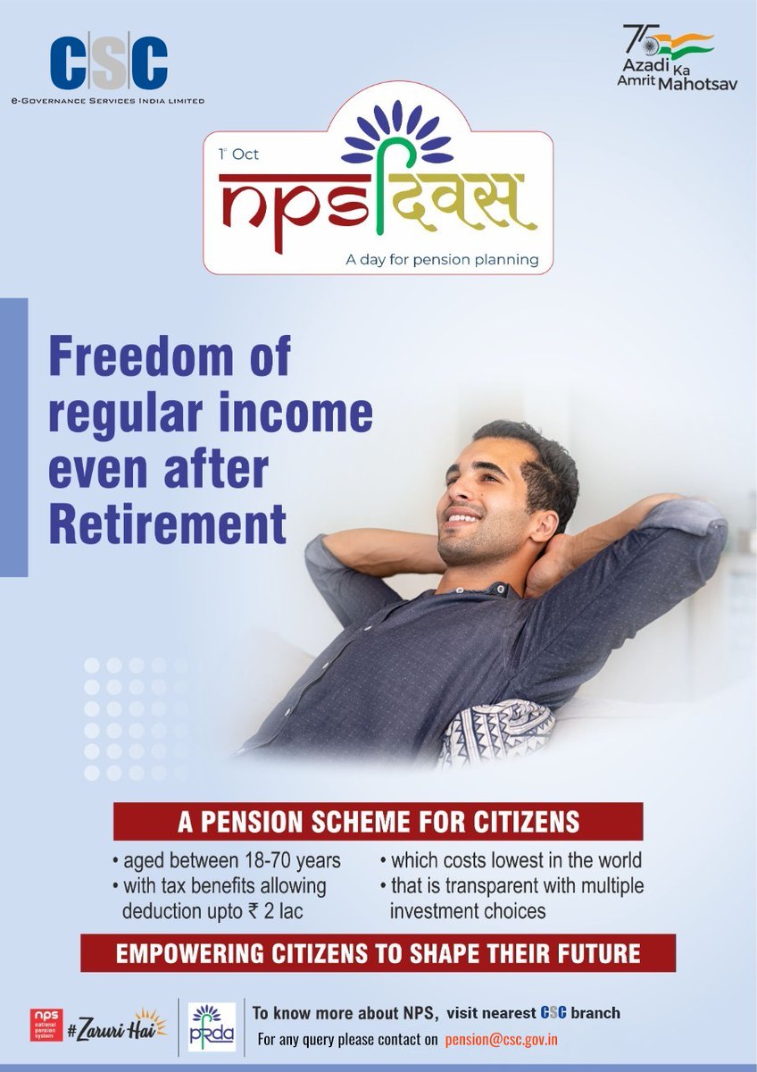 CSCeGov (@cscegov_) on Twitter photo CSC Celebrating NPS рджрд┐рд╡рд╕ - 1st October 2022...
Freedom of regular income even after Retirement...
To know more about NPS, visit the nearest CSC branch or please contact on pension@csc.gov.in.
#CSC #DigitalIndia #RuralEmpowerment #NPSDiwas #NPS #CSCNPSDiwas #tuesdayvibe CSC Celebrating NPS рджрд┐рд╡рд╕ - 1st October 2022...
Freedom of regular income even after Retirement...
To know more about NPS, visit the nearest CSC branch or please contact on pension@csc.gov.in.
#CSC #DigitalIndia #RuralEmpowerment #NPSDiwas #NPS #CSCNPSDiwas #tuesdayvibe