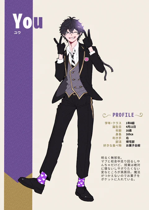  #twst創作生徒 しかいません!弊社創作生徒の超絶大雑把プロフィール 