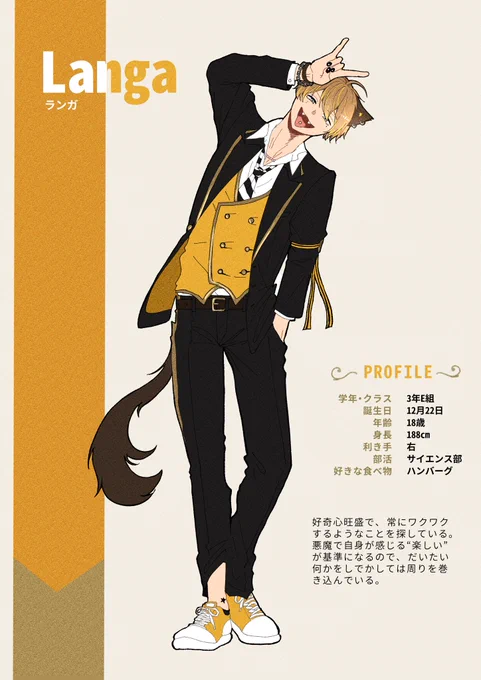  #twst創作生徒 しかいません!弊社創作生徒の超絶大雑把プロフィール 