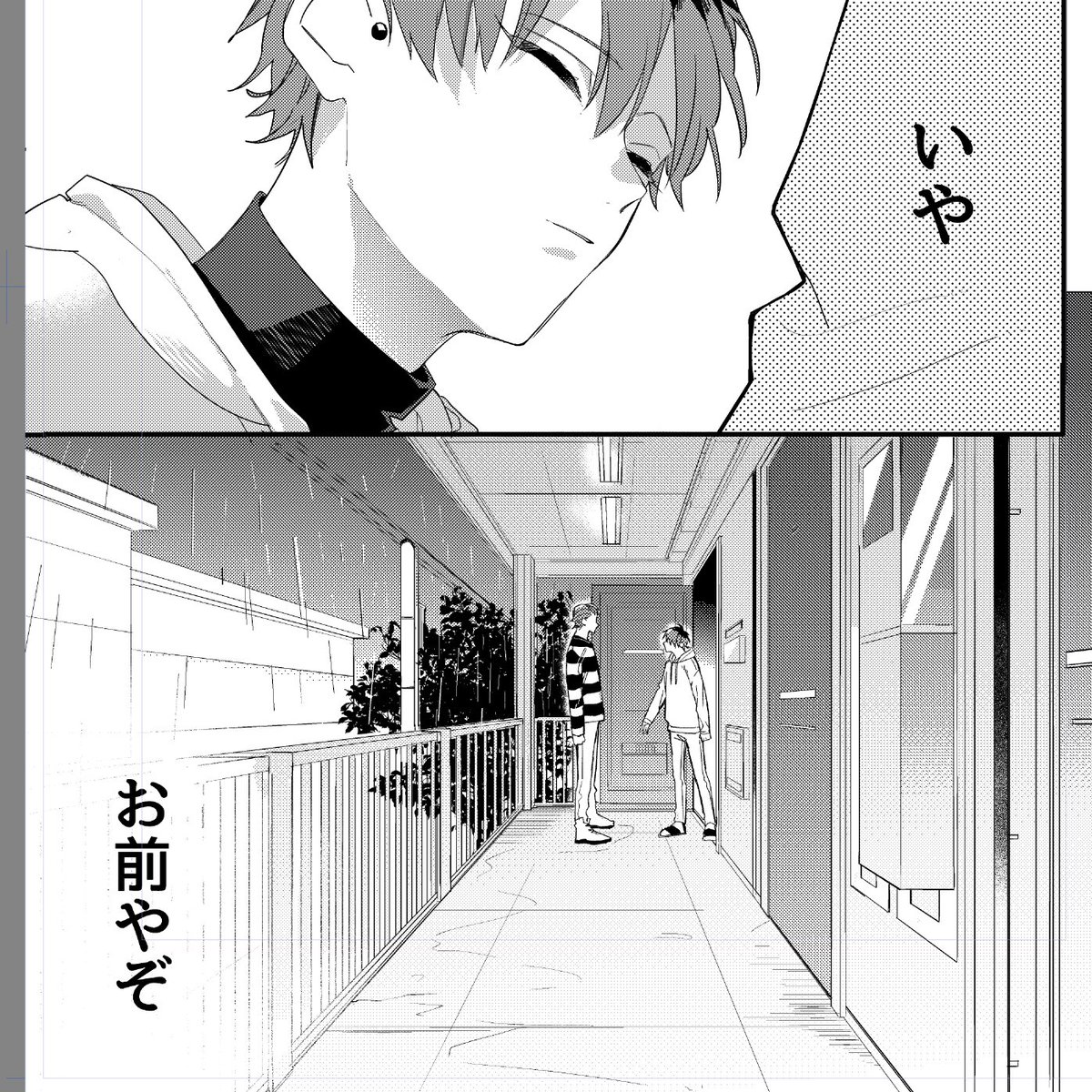 これはボツになりそうなので供養 