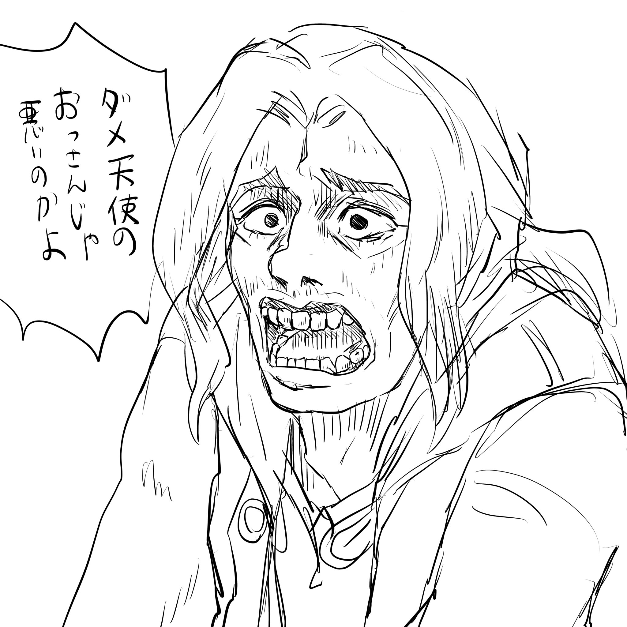 エリケン/Ericken on Twitter