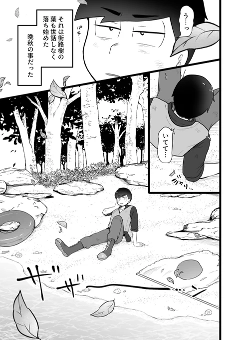 10月に出すひぴぽネタの一カラ本(終わらない)
まだエロ本があるタイプのコンビニが最寄りの世界線 