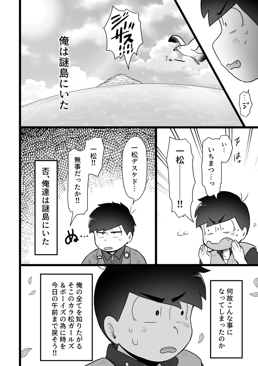 10月に出すひぴぽネタの一カラ本(終わらない)
まだエロ本があるタイプのコンビニが最寄りの世界線 