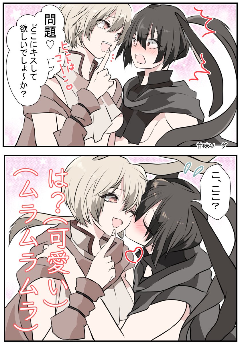 #創作百合
うさぎの双子百合②
出来ないって分かってる癖に

リンクに🔞漫画🤫💘
色々注意です😶😶何でも許せる方向けとなっております🙏 