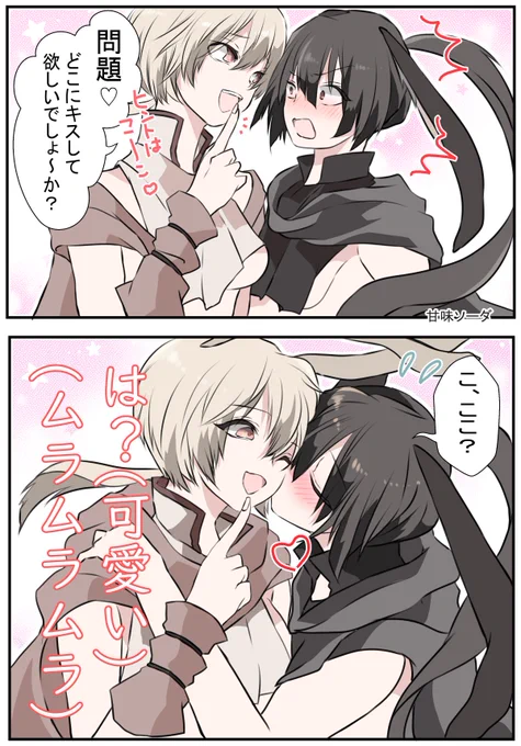 #創作百合
うさぎの双子百合②
出来ないって分かってる癖に

リンクに🔞漫画🤫💘
色々注意です😶😶何でも許せる方向けとなっております🙏 