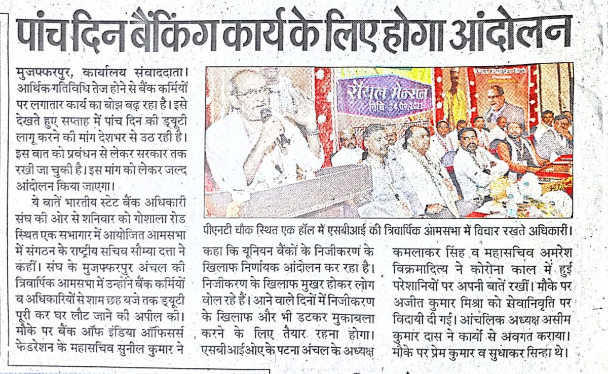 SunilKu92687431's tweet photo. डर मुझे भी लगा फासला देखकर
पर मैं बढ़ता गया रास्ता देखकर
खुद-ब-खुद मेरे नजदीक आती गई
मेरी मंजिल मेरा हौसला देखकर।
#पाँच_द्विवसीये_बैंकिंग_अब_संभव https://t.co/KvZMIp3pXM
