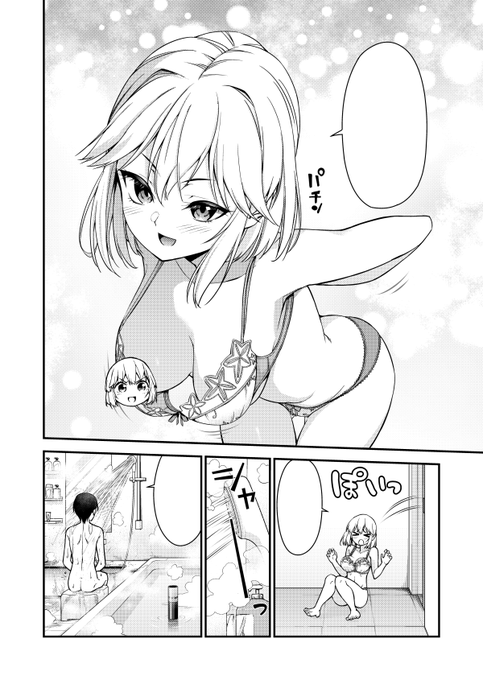 一巻は大幅な加筆修正をしています…気になってくれた方は是非よろしくお願いします…!! 