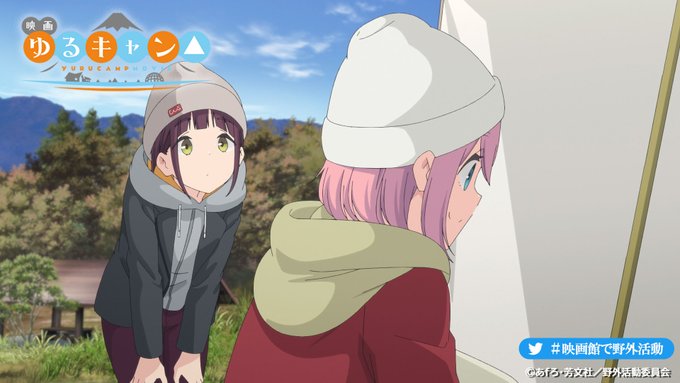 アニメ ゆるキャン ポータルサイト