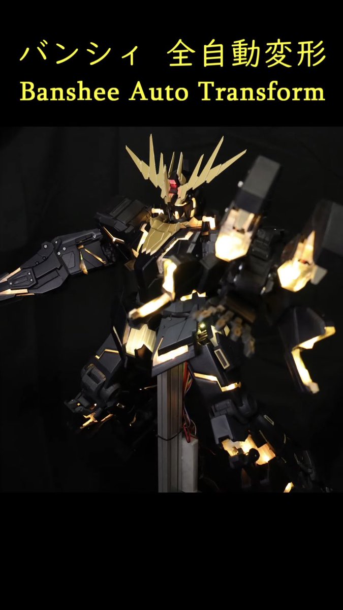 foresttail924's tweet image. お忙しい方向けの自動変形のモビルスーツやら武装やらの動画はこちらです！

自動変形ユニコーン
youtu.be/OeXeB6zuhPU

自動変形バンシィ
youtu.be/9Ra1A7Kz9Ko

ロングレンジフィンファンネル
youtu.be/sAFc2u3-0LM

1/60スケール自動変形ガザD
youtube.com/shorts/Fupn6d5…