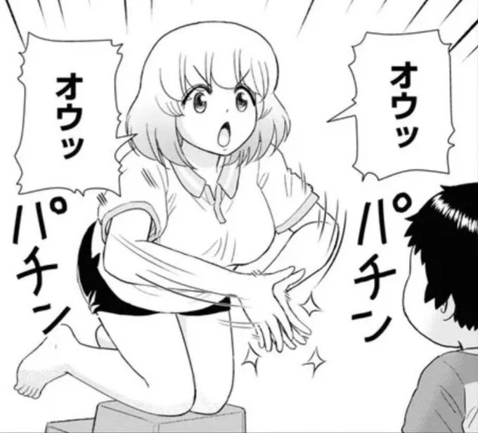 となりの関くんじゅにあ更新! https://t.co/4t1G94av7s 