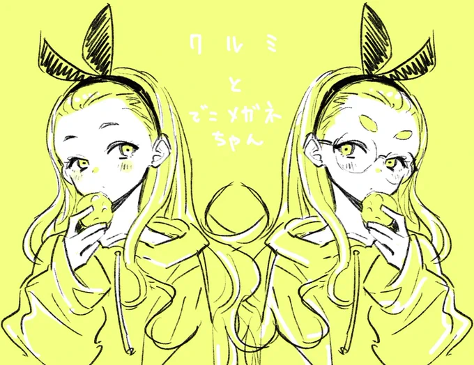 うちの子既視感 