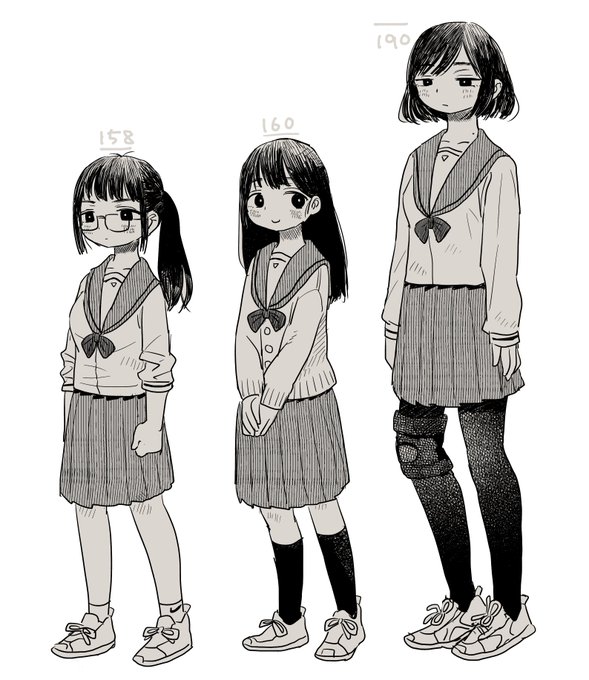 背の順 