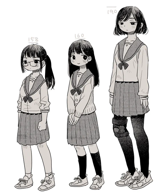 背の順 