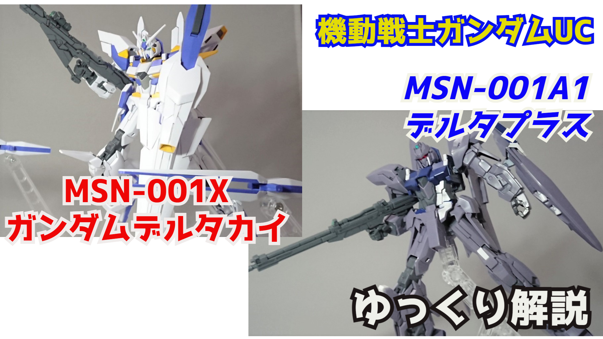 機動戦士ｶﾞﾝﾀﾞﾑuc Twitter Search Twitter